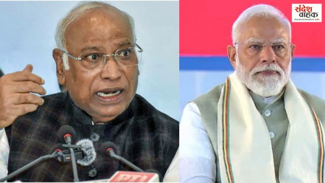 खरगे ने PM मोदी को लिखा पत्र, सर्वदलीय बैठक की मांग