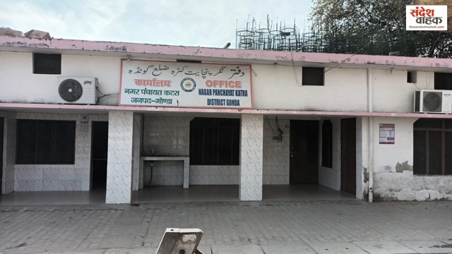 Gonda: पंचायत व्यवस्था हुई बेपटरी, शौचालय से RRC तक मिली खामियां, 11 अधिकारियों पर कार्रवाई