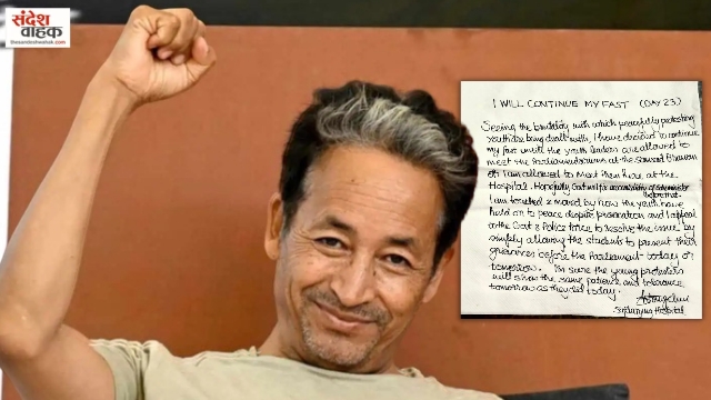 Sonam Wangchuk Hunger Strike