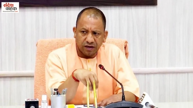 CM Yogi
