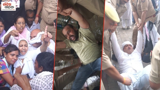 AAP Protest against NEET