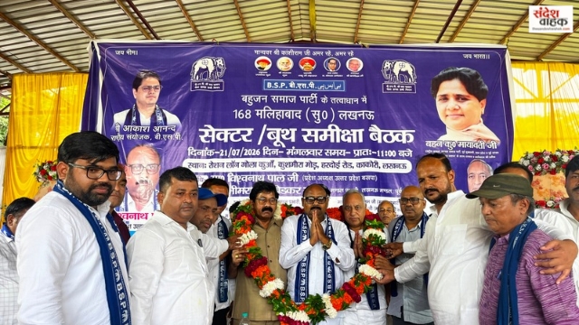 BSP ने 2027 का चुनावी बिगुल फूंका, मलिहाबाद में सैकड़ों लोगों ने थामा हाथी का दामन