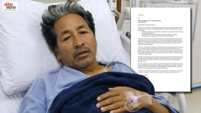 Sonam Wangchuk Hunger Strike