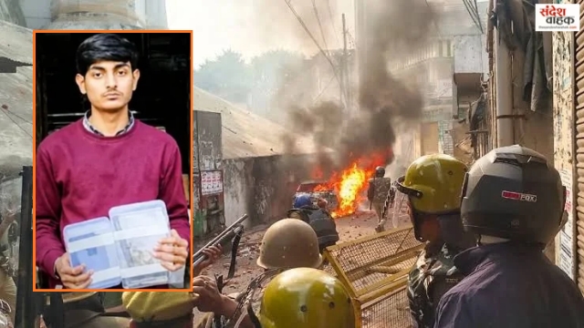 संभल हिंसा केस में कसता जा रहा शिकंजा, तीसरे गुर्गे मोहम्मद वारिस पर NSA की कार्रवाई