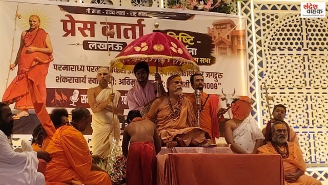 'UP में रावण राज...', शंकराचार्य का योगी सरकार पर हमला, राम मंदिर ट्रस्ट को भेजा कानूनी नोटिस
