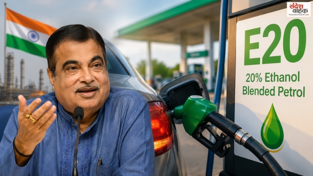देश में सिर्फ E20 पेट्रोल ही मिलेगा, सरकार ने किया स्पष्ट- E0 और E10 की नहीं होगी वापसी