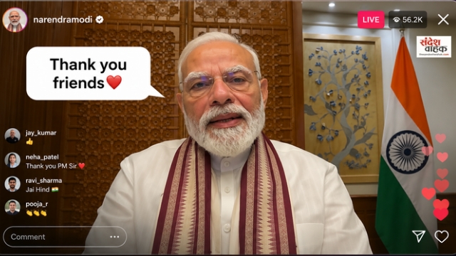PM Modi Instagram Video