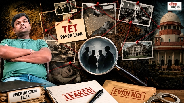 TET Paper Leak का सबसे बड़ा खिलाड़ी गिरफ्तार! बिहार से दबोचा गया मास्टरमाइंड बिजेंद्र गुप्ता