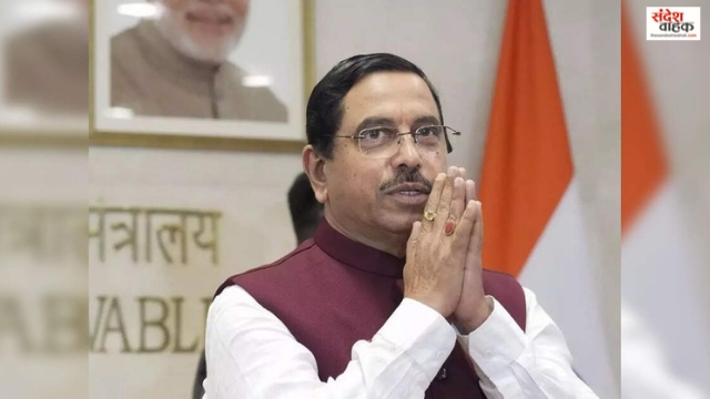 धर्मेंद्र प्रधान के इस्तीफे के बाद प्रह्लाद जोशी संभालेंगे शिक्षा मंत्रालय का अतिरिक्त प्रभार