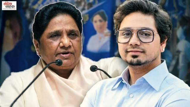 BSP in UP Election 2027