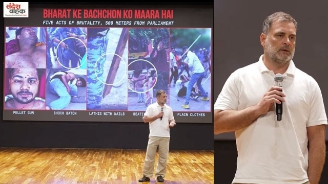Rahul Gandhi Press Confrence on Pallet Gun