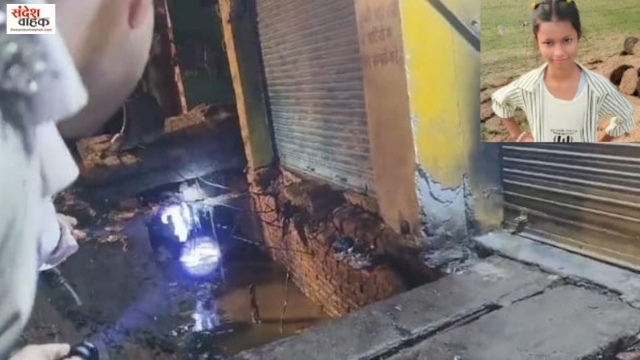 बुलंदशहर में दर्दनाक हादसा: स्कूल से लौट रही 11 साल की चारू खुले नाले में बही, 24 घंटे बाद भी सुराग नहीं!