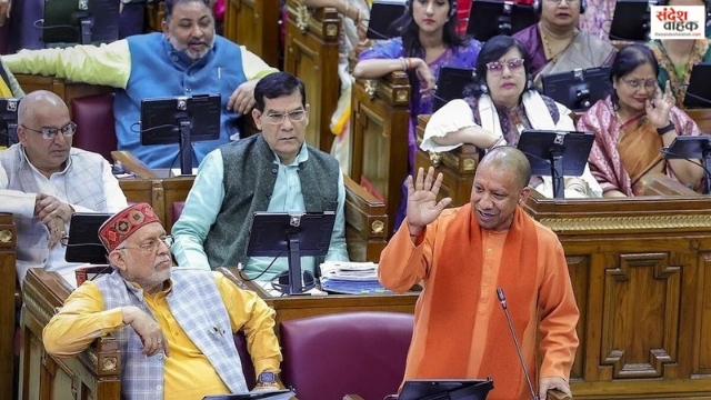 UP Vidhan Sabha Monsoon Session