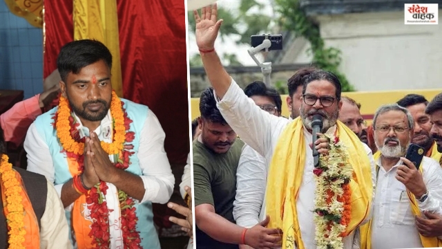 Bankipur Bypoll Election