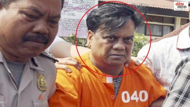 Chhota Rajan Fake Passport Case Verdict