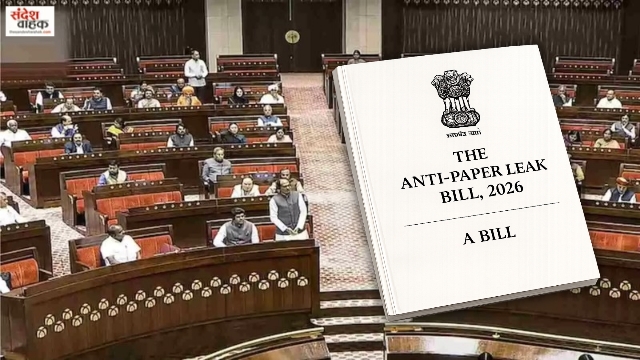 Anti Paper Leak Bill