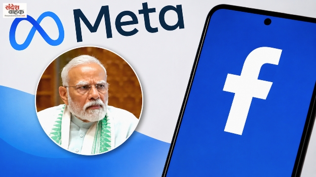 PM Modi AI morphed video