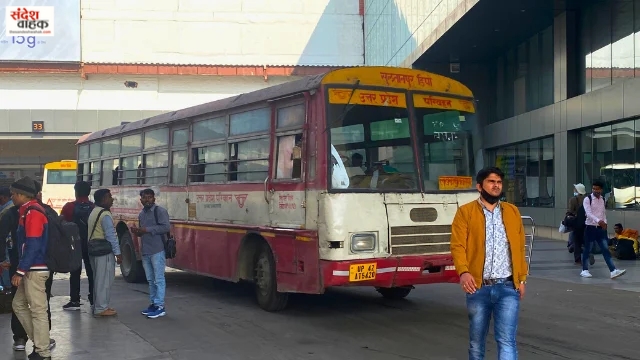Lucknow Awadh Bus Stand