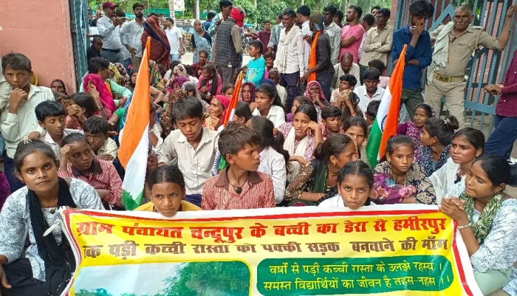 Hamirpur Gen-Alpha Protest