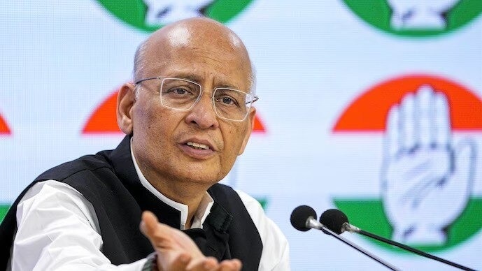 अभिषेक मनु सिंघवी