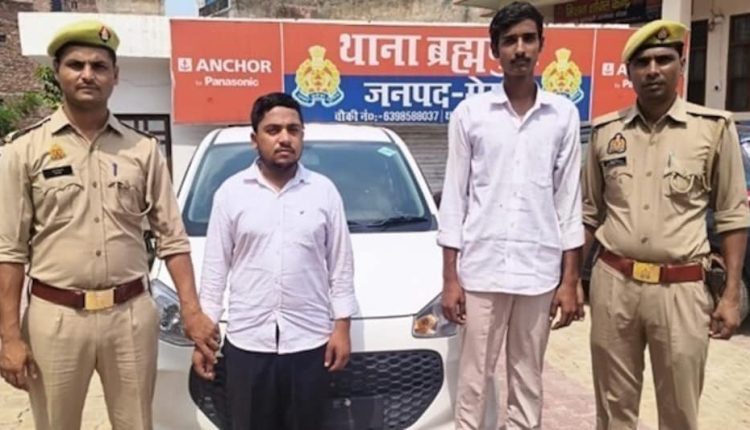 Honey Trap Gang Meerut
