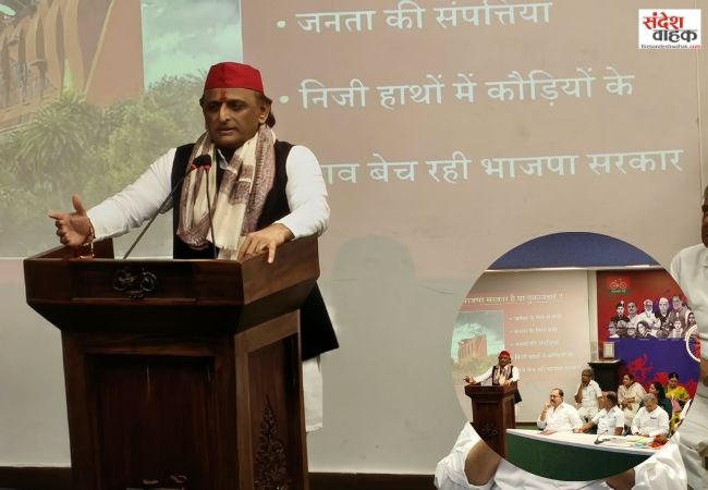 Akhilesh Yadav