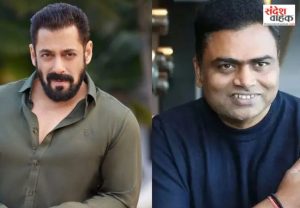 Salman Khan Fees