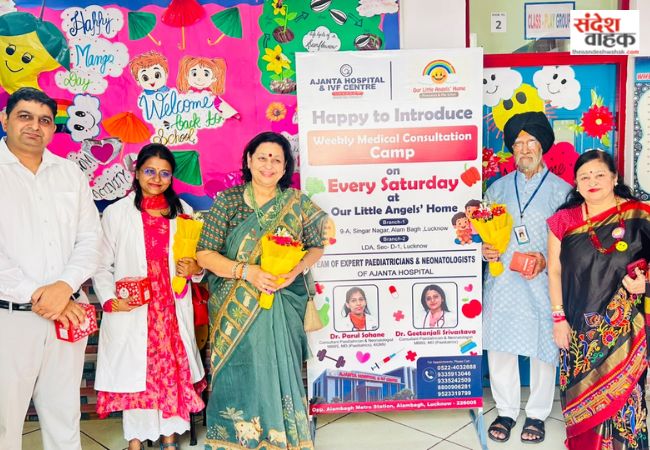 Ajanta Hospital IVF Center