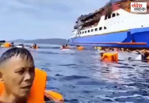 Indonesia