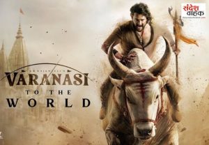 S.S. Rajamouli
