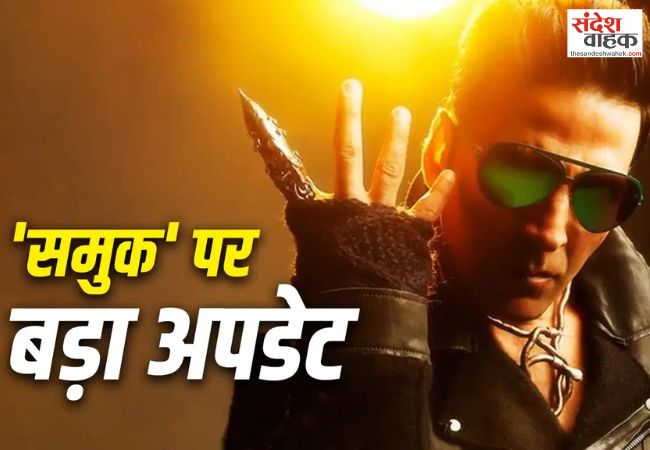 Akshay Kumar