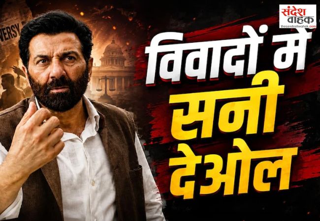 Sunny Deol Trolled