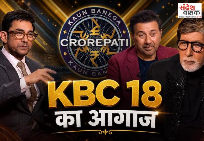 KBC 18