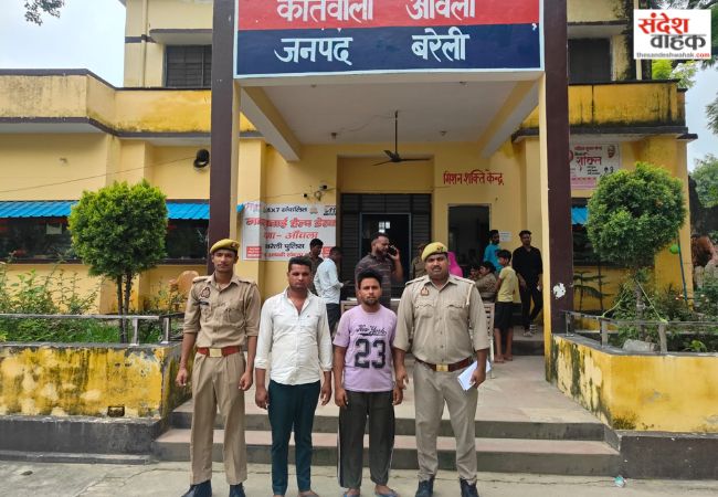 Bareilly News