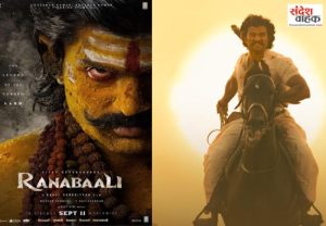 Ranabaali