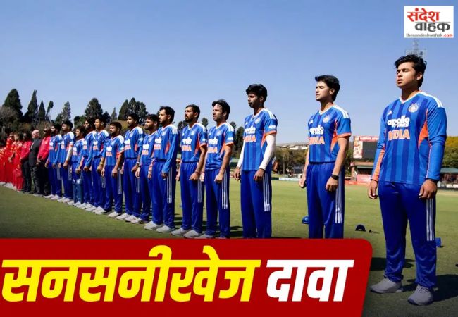 BCCI