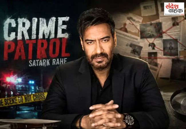 Ajay Devgn