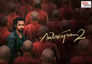 Awarapan 2