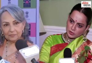 Vande Mataram Controversy
