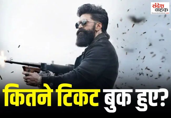 Toxic Advance Booking