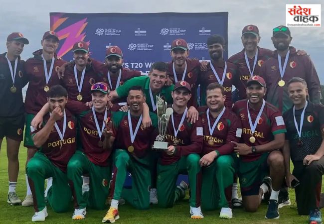 Portugal Cricket Team
