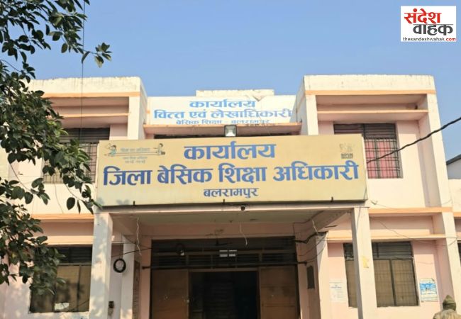 Balrampur News