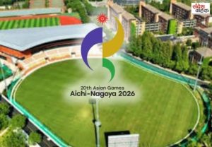Asian Games 2026