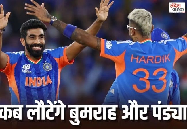 Jasprit Bumrah