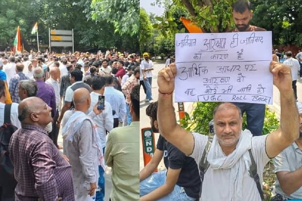 Reservation Hatao Andolan
