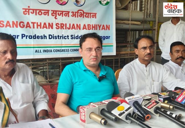 कांग्रेस का संगठन सृजन अभियान, बूथ स्तर तक संगठन मजबूत करने पर जोर