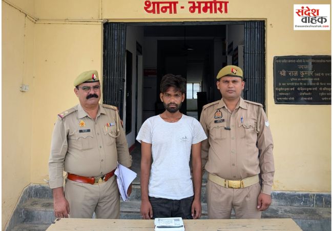 भमोरा पुलिस ने स्मैक के साथ तस्कर को किया गिरफ्तार