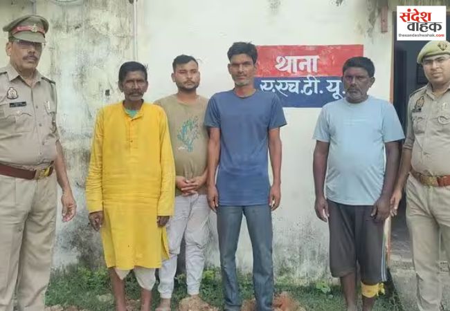बेची गई महिला का पुलिस ने किया रेस्क्यू, 4 आरोपी गिरफ्तार
