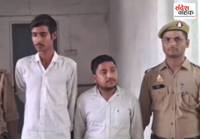फर्जी पुलिस चौकी बनाकर लोगों को करते थे ब्लैकमेल, 2 शातिर दबोचे गए