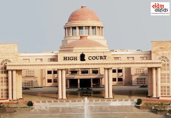 इलाहाबाद हाई कोर्ट की लखनऊ बेंच ने रद्द किया बर्खास्ती का आदेश
